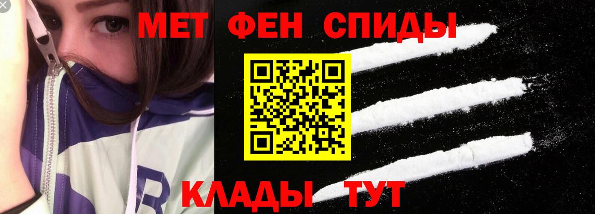Amphetamine 98% Белогорск
