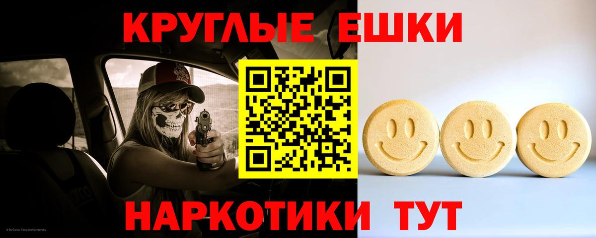 Белогорск  ЭКСТАЗИ 280мг  что такое   Вход с VPN  Ecstasy Дубай  Ecstasy 