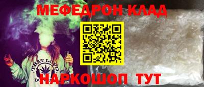 скорость Апшеронск