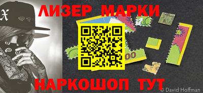 бутик Апрелевка
