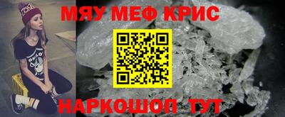 скорость Апшеронск