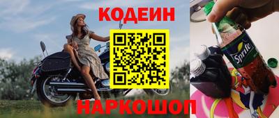 скорость Апшеронск