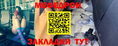 скорость Апшеронск