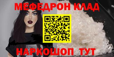 скорость Апшеронск