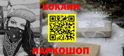 бутик Апрелевка