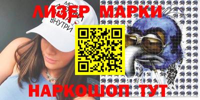 скорость Апшеронск