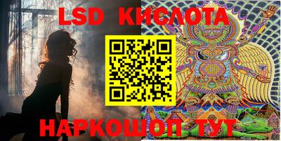 скорость Апшеронск