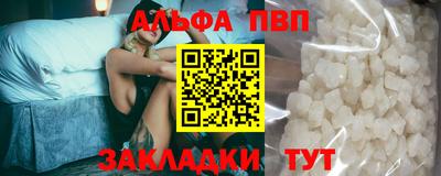 a pvp Аргун