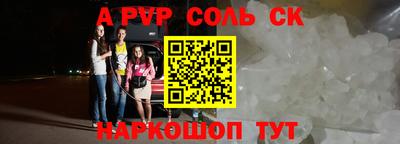 скорость Апшеронск