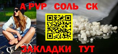 скорость Апшеронск