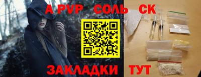 бутик Апрелевка