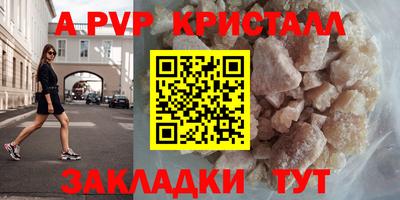 a pvp Аргун