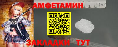 скорость Апшеронск