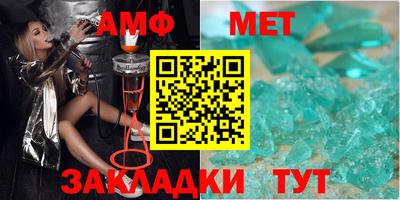 скорость Апшеронск