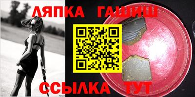 бутик Апрелевка