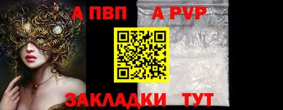 бутик Апрелевка