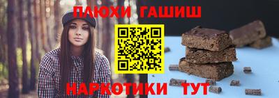 скорость Апшеронск