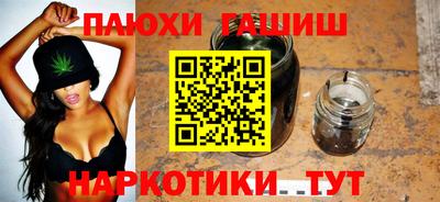 бутик Апрелевка