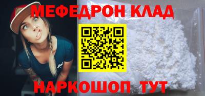 бутик Апрелевка