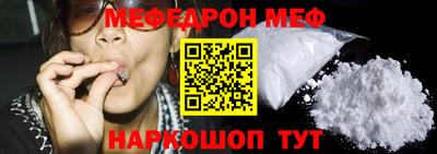 скорость Апшеронск