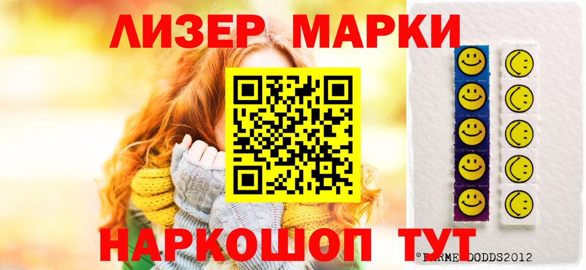 LSD-25 экстази  ЛСД экстази ecstasy  Вход с VPN  Белогорск 