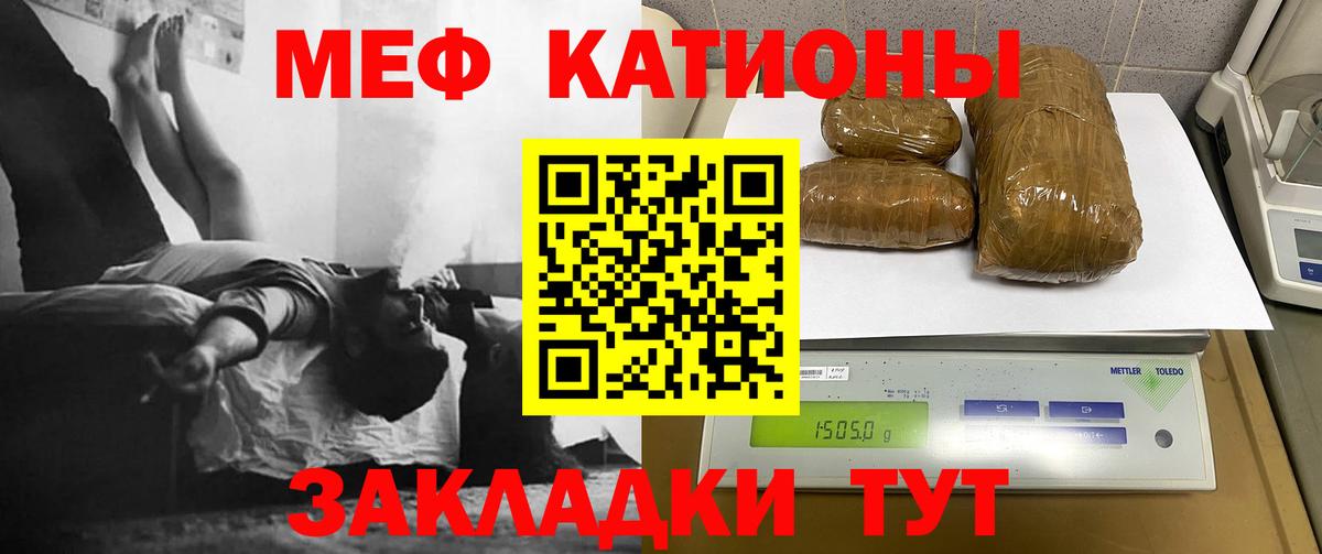 Белогорск  OMG tor  Мефедрон  Вход с VPN  наркота  МЕФ мяу мяу  Меф 