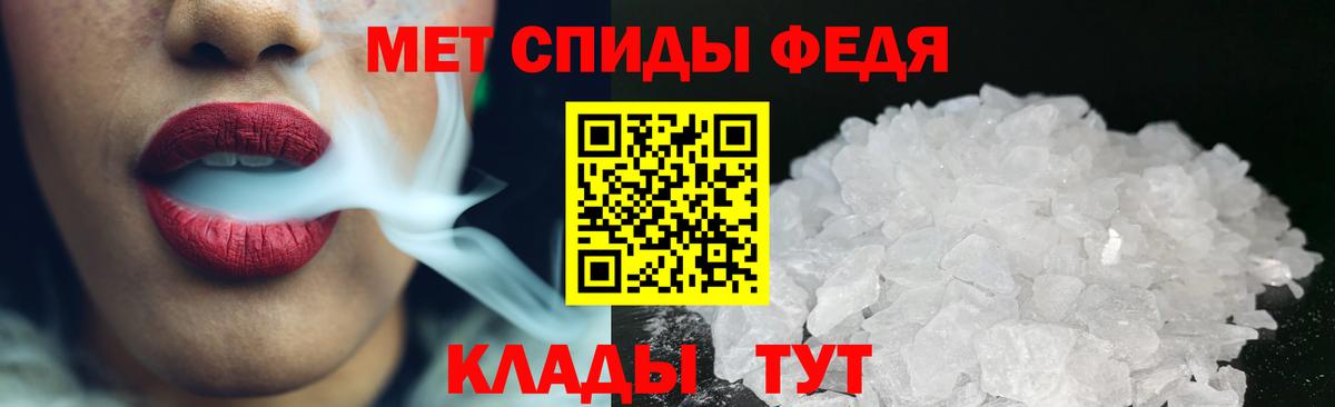 Первитин витя Белогорск