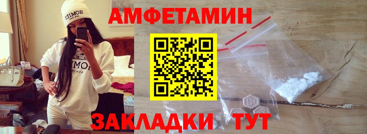 Где купить наркотики?  Метамфетамин  Кодеин  COCAIN  МЕФ кристаллы  Вход с VPN  Гашиш  Белогорск  МДМА  Конопля 