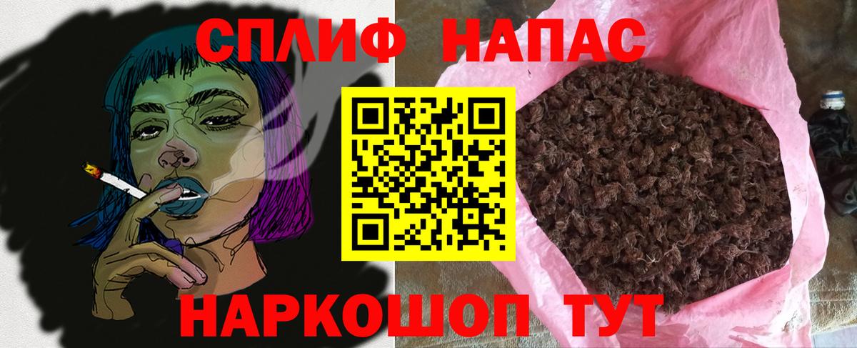 МДМА Белогорск