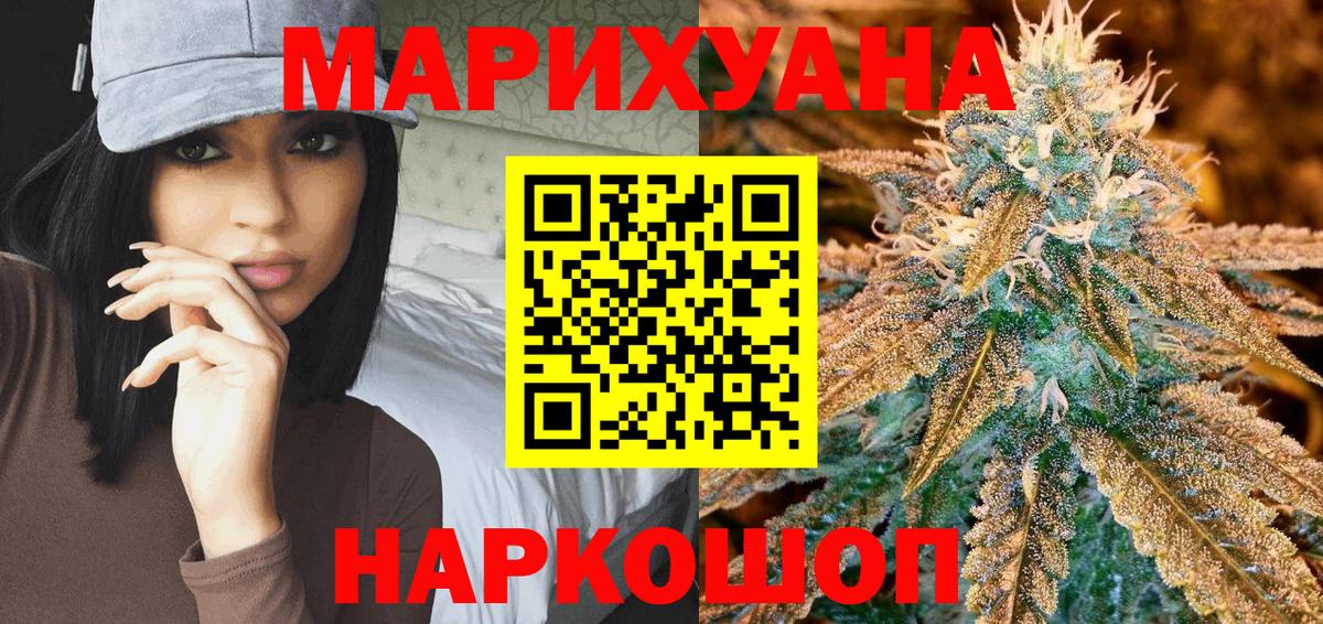 Бошки Шишки тримм Белогорск